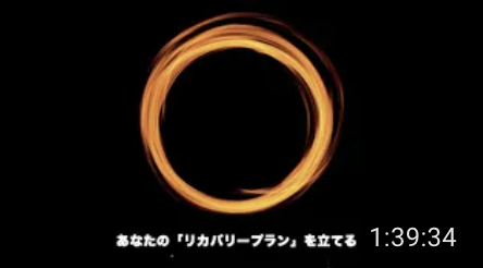 スクリーンショット_-_6月16日_午後5_06